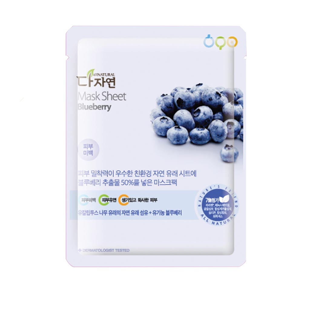 Mask Sheet Blueberry de la marque cosmétique coréenne ALL NATURAL, Masque visage hydratant, revitalisant et illuminant, pour une peau à la fois plus douce et ferme, mais aussi plus saine et plus lumineuse.